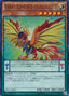 Performapal Odd-Eyes Light Phoenix — Shining Victories (OCG) (SHVI-JP-003) Yu-Gi-Oh! card