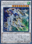 Crystal Wing Synchro Dragon — Shining Victories (OCG) (SHVI-JP-049) Yu-Gi-Oh! card