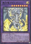 Albion the Sanctifire Dragon — Cyberstorm Access (OCG) (CYAC-JP-035) Yu-Gi-Oh! card
