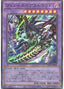 Vicious Astraloud — Cyberstorm Access (OCG) (CYAC-JP-036) Yu-Gi-Oh! card