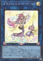 GranSolfachord Coolia — Cyberstorm Access (OCG) (CYAC-JP-049) Yu-Gi-Oh! card