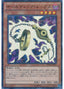 Holding Legs — Millennium Pack (OCG) (MP01-004) Yu-Gi-Oh! card
