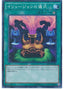 Black Illusion Ritual — Millennium Pack (OCG) (MP01-024) Yu-Gi-Oh! card