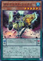 Dinomist Rex — Breakers of Shadow (OCG) (BOSH-JP-029) Yu-Gi-Oh! card