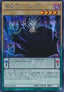 Vector Pendulum, the Dracoverlord (V.2 - Secret Rare)