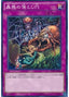 Traptrix Trap Hole Nightmare — Structure Deck: Master of Pendulum (OCG) (SD29-038) Yu-Gi-Oh! card
