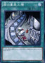 Dark Factory of Mass Production — Entry Pack (EN01-014) Yu-Gi-Oh! card