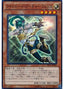 Felis, Lightsworn Archer — The Rarity Collection (TRC1-022) Yu-Gi-Oh! card