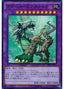 Naturia Exterio — The Rarity Collection (TRC1-029) Yu-Gi-Oh! card