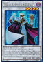 T.G. Hyper Librarian — The Rarity Collection (TRC1-034) Yu-Gi-Oh! card