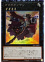 Gagaga Cowboy — The Rarity Collection (TRC1-037) Yu-Gi-Oh! card
