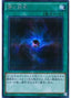 Allure of Darkness — The Rarity Collection (TRC1-042) Yu-Gi-Oh! card