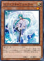 Effect Veiler — Structure Deck: Synchron Extreme (OCG) (SD28-018) Yu-Gi-Oh! card