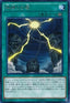 Mound of the Bound Creator