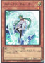 Effect Veiler — Rarity Collection Quarter Century Edition (RC04-003) Yu-Gi-Oh! card