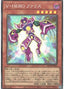 Vision HERO Faris — Rarity Collection Quarter Century Edition (RC04-004) Yu-Gi-Oh! card