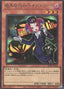Tour Guide From the Underworld — Rarity Collection Quarter Century Edition (RC04-006) Yu-Gi-Oh! card