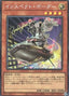Inspector Boarder — Rarity Collection Quarter Century Edition (RC04-011) Yu-Gi-Oh! card