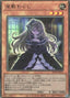 Ghost Belle & Haunted Mansion — Rarity Collection Quarter Century Edition (RC04-012) Yu-Gi-Oh! card