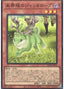 Danger!? Jackalope? — Rarity Collection Quarter Century Edition (RC04-014) Yu-Gi-Oh! card