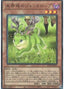 Danger!? Jackalope? — Rarity Collection Quarter Century Edition (RC04-014) Yu-Gi-Oh! card