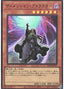 Dimension Shifter — Rarity Collection Quarter Century Edition (RC04-015) Yu-Gi-Oh! card