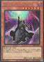 Dimension Shifter — Rarity Collection Quarter Century Edition (RC04-015) Yu-Gi-Oh! card