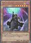 Dimension Shifter — Rarity Collection Quarter Century Edition (RC04-015) Yu-Gi-Oh! card