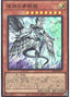 Blue-Eyes Abyss Dragon — Rarity Collection Quarter Century Edition (RC04-017) Yu-Gi-Oh! card