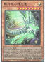 Galaxy-Eyes Afterglow Dragon — Rarity Collection Quarter Century Edition (RC04-018) Yu-Gi-Oh! card