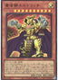 Eldlich the Golden Lord — Rarity Collection Quarter Century Edition (RC04-020) Yu-Gi-Oh! card