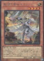 Dogmatika Ecclesia, the Virtuous — Rarity Collection Quarter Century Edition (RC04-021) Yu-Gi-Oh! card
