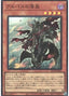 Fallen of Albaz — Rarity Collection Quarter Century Edition (RC04-022) Yu-Gi-Oh! card