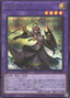 Elder Entity N'tss — Rarity Collection Quarter Century Edition (RC04-027) Yu-Gi-Oh! card