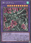 Egyptian God Slime — Rarity Collection Quarter Century Edition (RC04-030) Yu-Gi-Oh! card