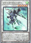 Junk Speeder — Rarity Collection Quarter Century Edition (RC04-033) Yu-Gi-Oh! card