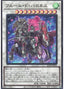 Baronne de Fleur — Rarity Collection Quarter Century Edition (RC04-035) Yu-Gi-Oh! card