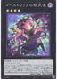 Ghostrick Angel of Mischief — Rarity Collection Quarter Century Edition (RC04-037) Yu-Gi-Oh! card