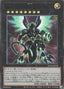 Galaxy-Eyes Full Armor Photon Dragon — Rarity Collection Quarter Century Edition (RC04-038) Yu-Gi-Oh! card