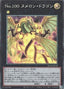 Number 100: Numeron Dragon — Rarity Collection Quarter Century Edition (RC04-040) Yu-Gi-Oh! card