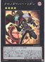 Time Thief Redoer — Rarity Collection Quarter Century Edition (RC04-042) Yu-Gi-Oh! card