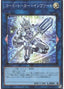 Code Talker Inverted — Rarity Collection Quarter Century Edition (RC04-046) Yu-Gi-Oh! card