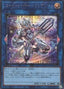 Code Talker Inverted — Rarity Collection Quarter Century Edition (RC04-046) Yu-Gi-Oh! card