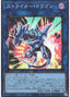 Striker Dragon — Rarity Collection Quarter Century Edition (RC04-047) Yu-Gi-Oh! card