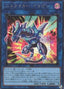 Striker Dragon — Rarity Collection Quarter Century Edition (RC04-047) Yu-Gi-Oh! card