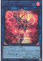 Decode Talker Heatsoul — Rarity Collection Quarter Century Edition (RC04-049) Yu-Gi-Oh! card