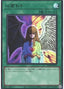 Change of Heart — Rarity Collection Quarter Century Edition (RC04-051) Yu-Gi-Oh! card