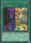Change of Heart — Rarity Collection Quarter Century Edition (RC04-051) Yu-Gi-Oh! card