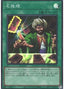 Reasoning — Rarity Collection Quarter Century Edition (RC04-053) Yu-Gi-Oh! card