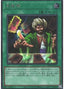 Reasoning — Rarity Collection Quarter Century Edition (RC04-053) Yu-Gi-Oh! card